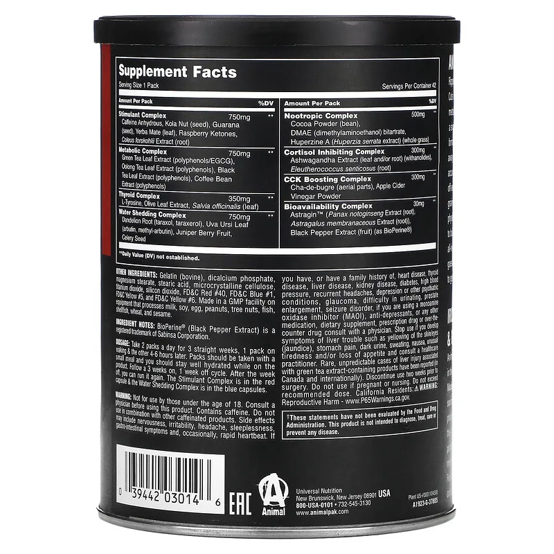 Animal Cuts - 42 packs EU - FRENCHBODYNUTRITION 🇫🇷 